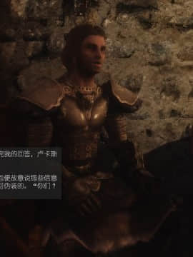 [Alexshift][The Sacrifice] 妻子的奉獻 Ch.07-10_J007