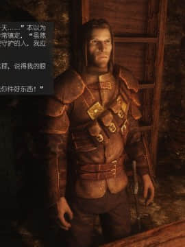 [Alexshift][The Sacrifice] 妻子的奉獻 Ch.07-10_J013