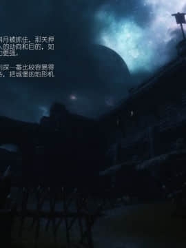 [Alexshift][The Sacrifice] 妻子的奉獻 Ch.07-10_J014