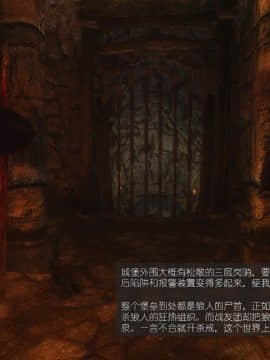 [Alexshift][The Sacrifice] 妻子的奉獻 Ch.07-10_J015