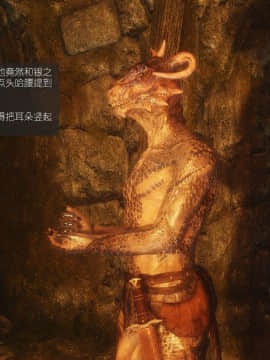 [Alexshift][The Sacrifice] 妻子的奉獻 Ch.07-10_J020