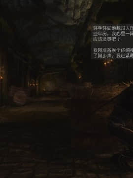 [Alexshift][The Sacrifice] 妻子的奉獻 Ch.07-10_J035