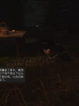 [Alexshift][The Sacrifice] 妻子的奉獻 Ch.07-10_J040