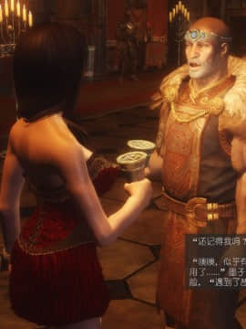 [Alexshift][The Sacrifice] 妻子的奉獻 Ch.11-13_M004