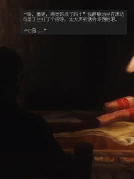 [Alexshift][The Sacrifice] 妻子的奉獻 Ch.11-13_M009