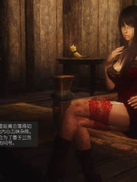 [Alexshift][The Sacrifice] 妻子的奉獻 Ch.11-13_M056