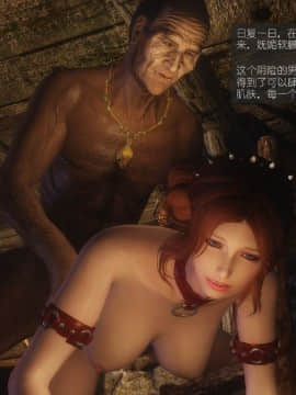 [Alexshift][The Sacrifice] 妻子的奉獻 Ch.14-15Final+尾聲_N021
