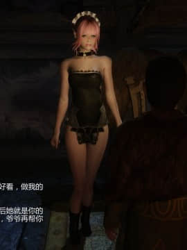 [Alexshift][Fly Away] 燕雙飛 Ch.01-03_A020
