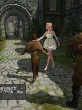 [Alexshift][Fly Away] 燕雙飛 Ch.01-03_A026