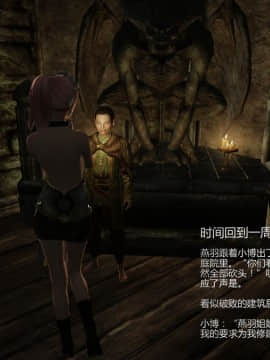 [Alexshift][Fly Away] 燕雙飛 Ch.01-03_A033