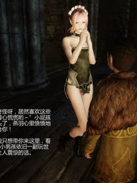 [Alexshift][Fly Away] 燕雙飛 Ch.01-03_A034