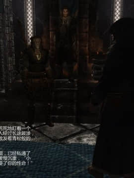 [Alexshift][Fly Away] 燕雙飛 Ch.01-03_B002