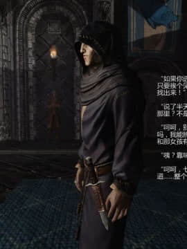 [Alexshift][Fly Away] 燕雙飛 Ch.01-03_B022