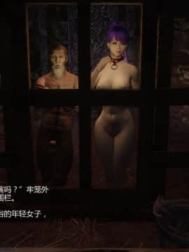 [Alexshift][Fly Away] 燕雙飛 Ch.01-03_B023