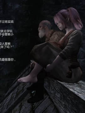 [Alexshift][Fly Away] 燕雙飛 Ch.01-03_B036