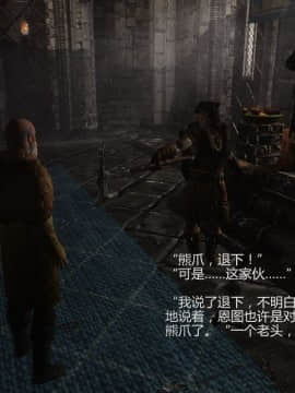 [Alexshift][Fly Away] 燕雙飛 Ch.01-03_C042