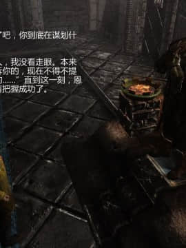 [Alexshift][Fly Away] 燕雙飛 Ch.01-03_C043