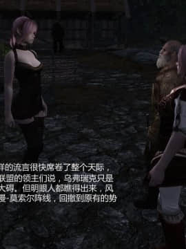 [Alexshift][Fly Away] 燕雙飛 Ch.01-03_C044