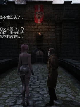 [Alexshift][Fly Away] 燕雙飛 Ch.01-03_C052