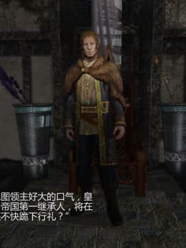 [Alexshift][Fly Away] 燕雙飛 Ch.01-03_C056