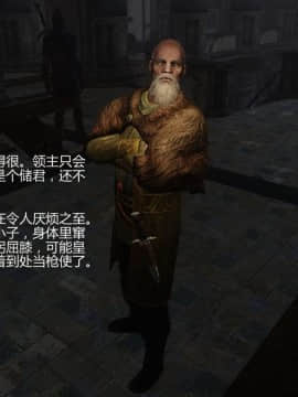 [Alexshift][Fly Away] 燕雙飛 Ch.01-03_C058