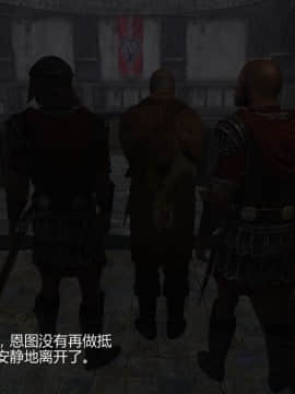 [Alexshift][Fly Away] 燕雙飛 Ch.01-03_C064
