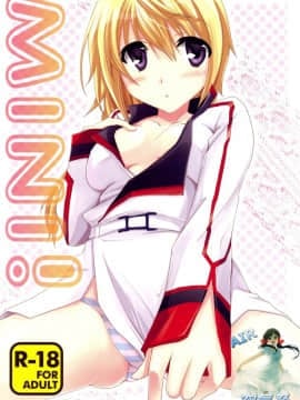 [空気系☆漢化] [茶菓子裁判 (山吹ムック)] MINI! (IS <インフィニット・ストラトス>)