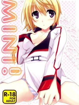 [空気系☆漢化] [茶菓子裁判 (山吹ムック)] MINI! (IS <インフィニット・ストラトス>)_001