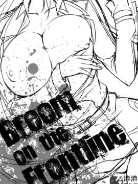 [渣渣汉化组] (C81) [Type-G (イシガキタカシ)] Broom on the Frontline (IS＜インフィニット・ストラトス＞)_broom_03