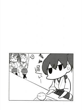 [沒有漢化] (COMIC1☆10) [天堂紙 (梟森)] ごめんなさい!とても飛龍には勝てません (艦隊これくしょん -艦これ-)_024