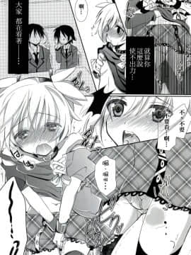 (C86) [アンニュイ亭 (桜沢かなた)] 渚ちゃんと保健体育! (暗殺教室) [中国翻訳]_08