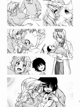 (例大祭13) [丸色季候 (846号)] ボテ腹勇儀がズッコンバッコンする本 (東方Project) [中国翻訳]_21
