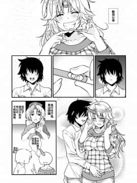 (例大祭13) [丸色季候 (846号)] ボテ腹勇儀がズッコンバッコンする本 (東方Project) [中国翻訳]_07