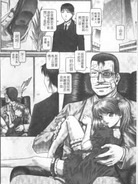 [4K掃圖組][TYPE.90] ブラッド・ランチ_185