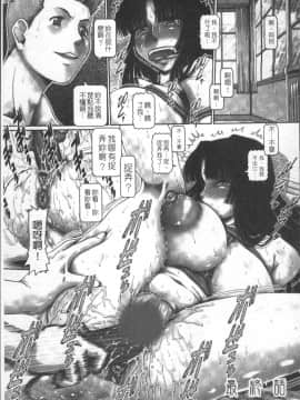 [4K掃圖組][TYPE.90] ブラッド・ランチ_186
