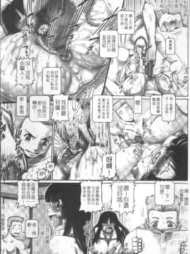 [4K掃圖組][TYPE.90] ブラッド・ランチ_187