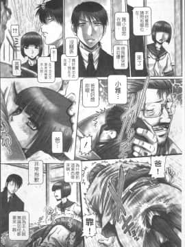 [4K掃圖組][TYPE.90] ブラッド・ランチ_191