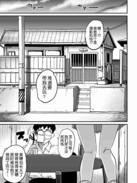 [華フック]母親失格·エリート親子のM豚寝取られ転落人生 エピローグ母娘編(全)_483