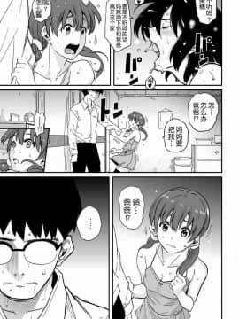 [華フック]母親失格·エリート親子のM豚寝取られ転落人生 エピローグ母娘編(全)_491