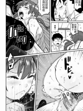 [華フック]母親失格·エリート親子のM豚寝取られ転落人生 エピローグ母娘編(全)_502