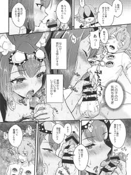 (C93) [カームホワイト (真白しらこ)] ハウンドちゃんは狩りがしたい。 (世界樹の迷宮)_09