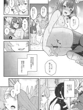(C93) [カームホワイト (真白しらこ)] ハウンドちゃんは狩りがしたい。 (世界樹の迷宮)_29