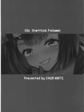 (C93) [カームホワイト (真白しらこ)] ハウンドちゃんは狩りがしたい。 (世界樹の迷宮)_34