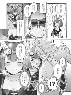 (C93) [カームホワイト (真白しらこ)] ハウンドちゃんは狩りがしたい。 (世界樹の迷宮)_04