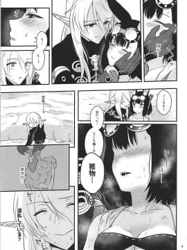 (C93) [カームホワイト (真白しらこ)] こんふゅーじょん! (世界樹の迷宮)_08