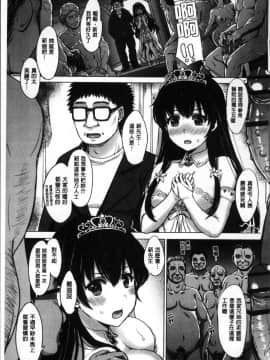 [4K掃圖組][稲鳴四季] 彼女たちの学性アルバム_107