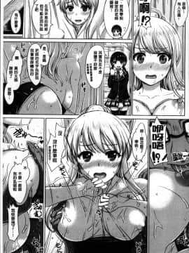 [4K掃圖組][稲鳴四季] 彼女たちの学性アルバム_169