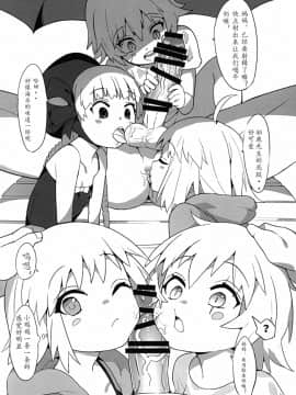 [想日电酱汉化组] (C92) [兔子老大 (半里バード9)] 英霊が多すぎの件について 夏 (Fate Grand Order)_009