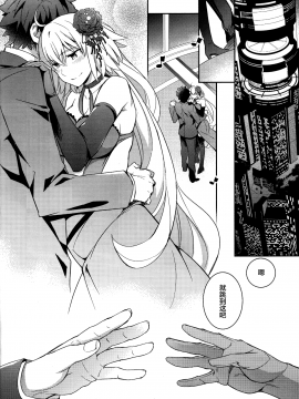 [无毒汉化组] (COMIC1☆11) [Crazy9 (いちたか)] C9-29 Wオルタちゃんと (FateGrand Order)_025