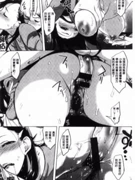 [utu] はれんち。 不知羞恥_125